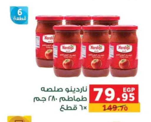 available at Panda  in Egypt - Cairo