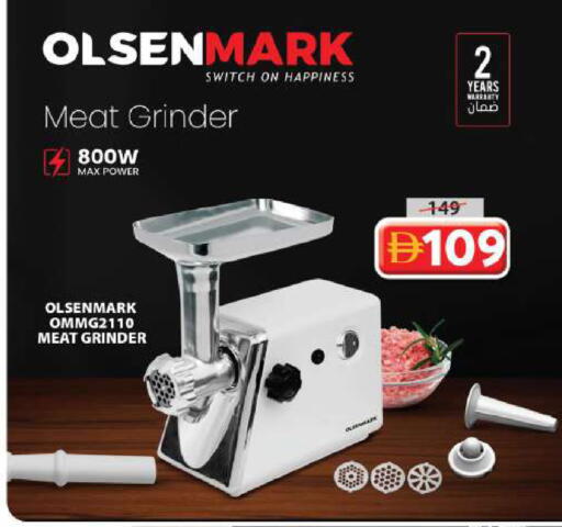 available at جراند هايبر ماركت in الإمارات العربية المتحدة , الامارات - الشارقة / عجمان