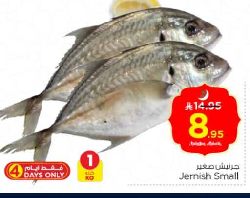 available at Nesto in KSA, Saudi Arabia, Saudi - Riyadh