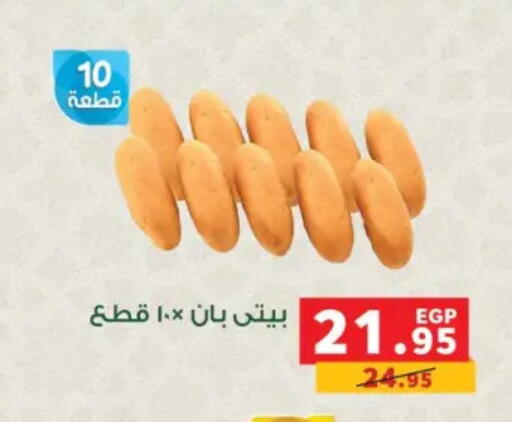 available at Panda  in Egypt - Cairo
