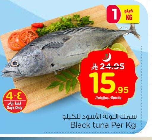 available at Nesto in KSA, Saudi Arabia, Saudi - Al Khobar