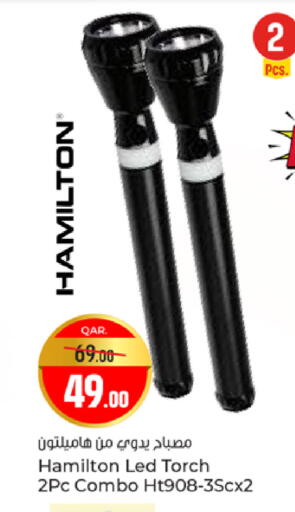 available at باريس هايبرماركت in قطر - الخور