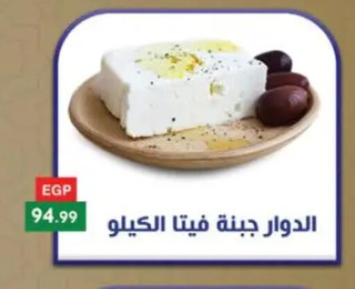 available at المحلاوي ستورز in Egypt - القاهرة