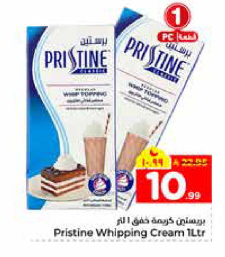 available at هايبر الوفاء in مملكة العربية السعودية, السعودية, سعودية - الرياض