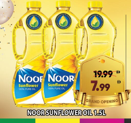 available at Leptis Hypermarket  in UAE - Al Ain