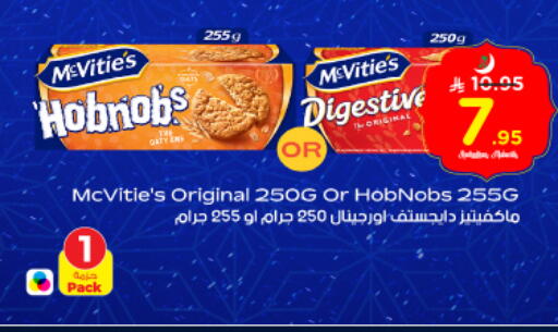 available at Nesto in KSA, Saudi Arabia, Saudi - Riyadh