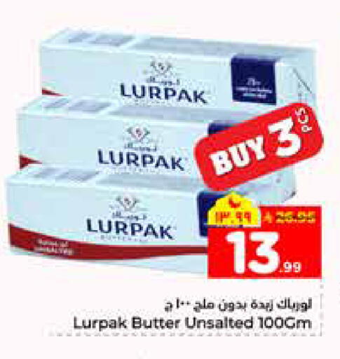 available at هايبر الوفاء in مملكة العربية السعودية, السعودية, سعودية - الرياض