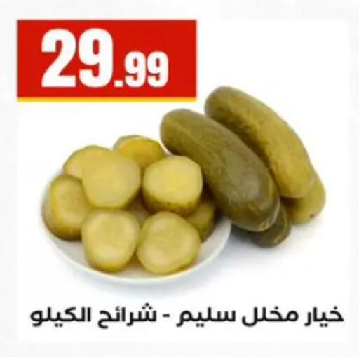 available at المحلاوي ستورز in Egypt - القاهرة
