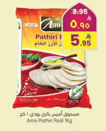 available at City Flower in KSA, Saudi Arabia, Saudi - Hail