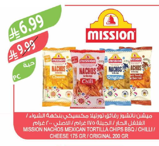 Chilli available at Farm  in KSA, Saudi Arabia, Saudi - Yanbu