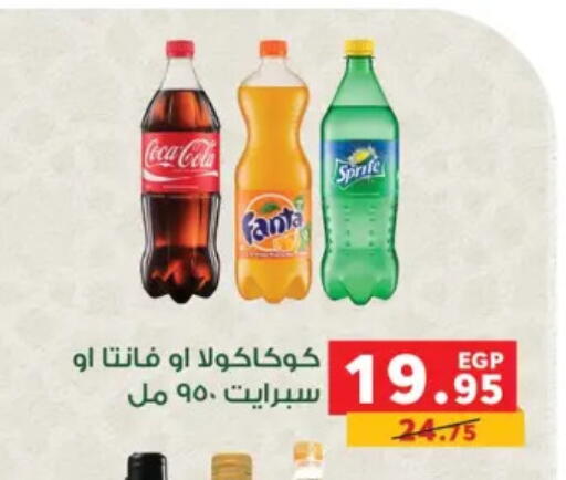 available at بنده in Egypt - القاهرة