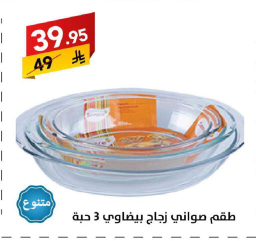 available at على كيفك in مملكة العربية السعودية, السعودية, سعودية - بريدة