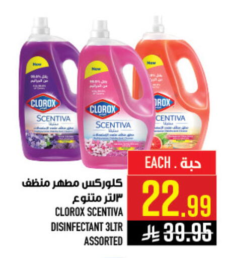 available at أبراج هايبر ماركت in مملكة العربية السعودية, السعودية, سعودية - مكة المكرمة