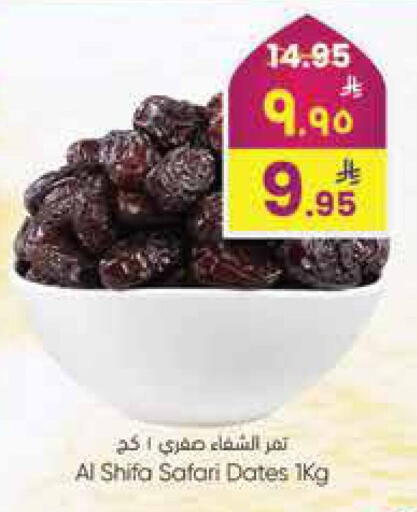 available at City Flower in KSA, Saudi Arabia, Saudi - Jubail