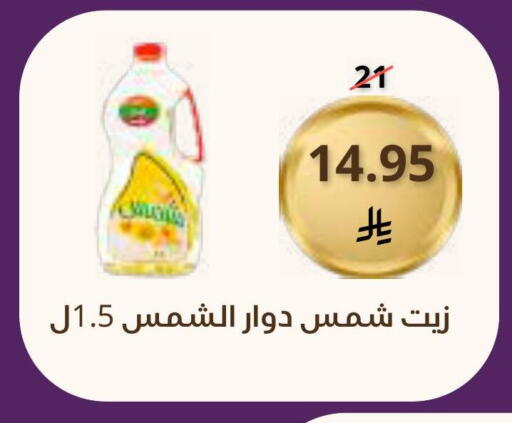 available at Saudi Market in KSA, Saudi Arabia, Saudi - Mecca