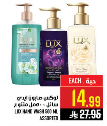 available at أبراج هايبر ماركت in مملكة العربية السعودية, السعودية, سعودية - مكة المكرمة