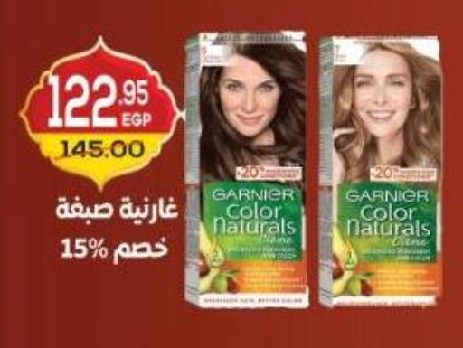 available at هايبر ماركت دريم in Egypt - القاهرة