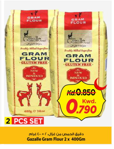 available at Mark & Save in Kuwait - Kuwait City