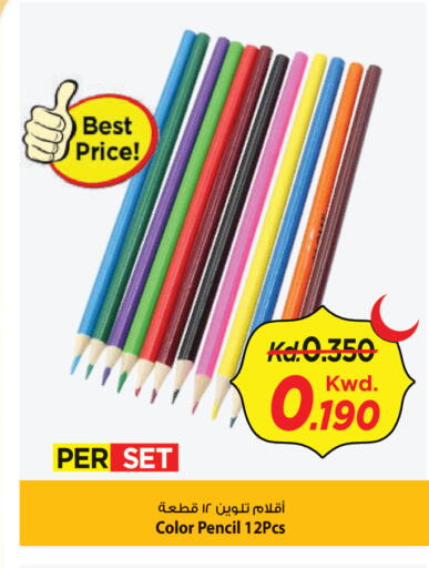available at Mark & Save in Kuwait - Ahmadi Governorate