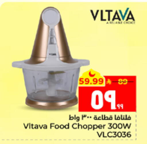 available at Hyper Al Wafa in KSA, Saudi Arabia, Saudi - Al Hasa