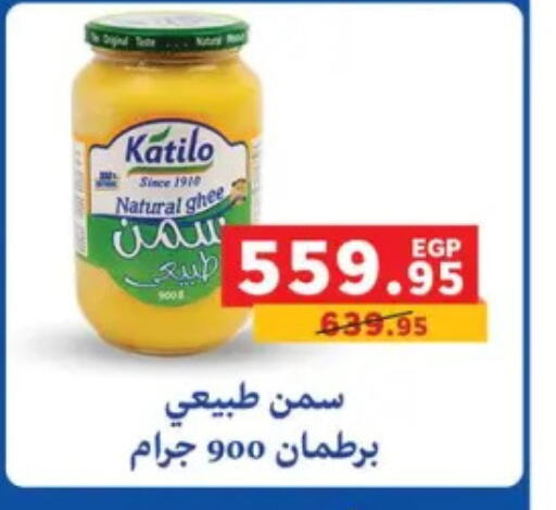 available at Panda  in Egypt - Cairo