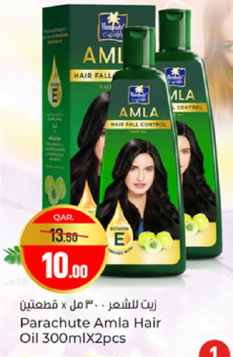 available at باريس هايبرماركت in قطر - الدوحة