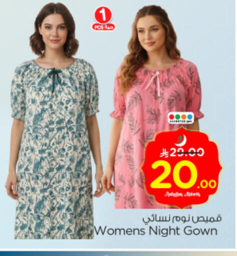 available at Nesto in KSA, Saudi Arabia, Saudi - Riyadh