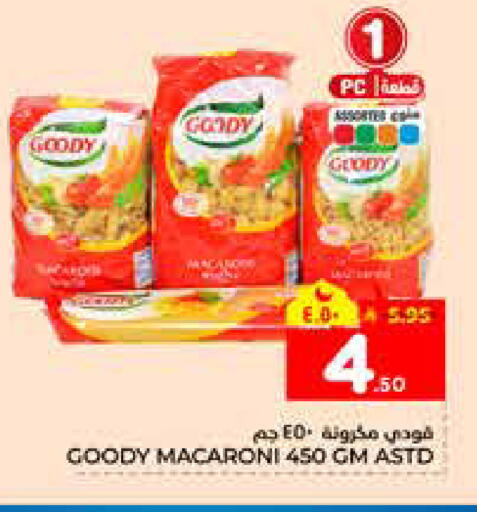 available at هايبر الوفاء in مملكة العربية السعودية, السعودية, سعودية - الرياض