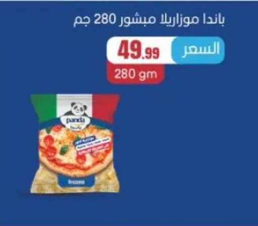 available at المحلاوي ستورز in Egypt - القاهرة