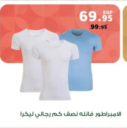 available at بنده in Egypt - القاهرة