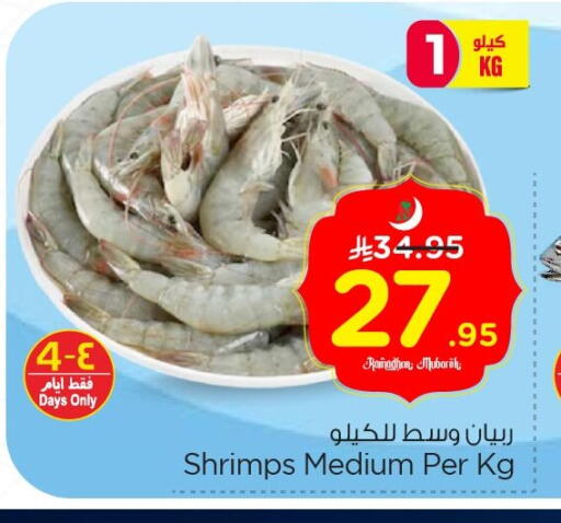 available at Nesto in KSA, Saudi Arabia, Saudi - Al Hasa