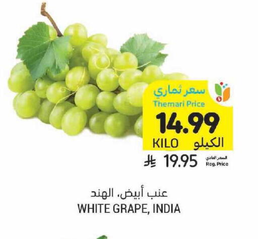 from India available at أسواق التميمي in مملكة العربية السعودية, السعودية, سعودية - الرياض