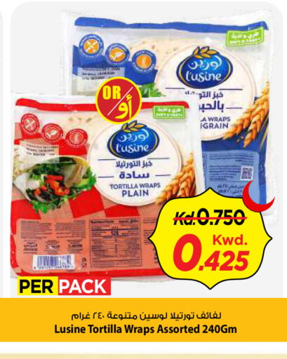available at Mark & Save in Kuwait - Kuwait City