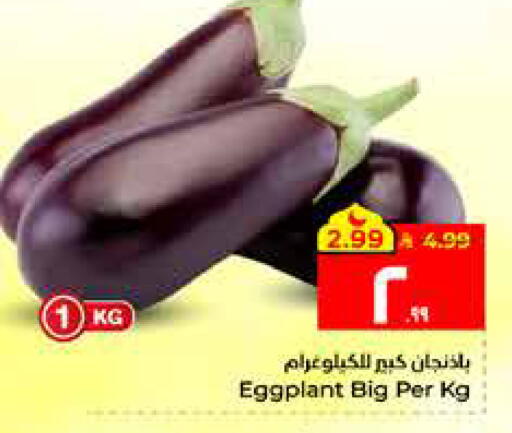 Eggplant available at Hyper Al Wafa in KSA, Saudi Arabia, Saudi - Al Hasa