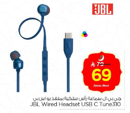 available at Nesto in KSA, Saudi Arabia, Saudi - Al Hasa