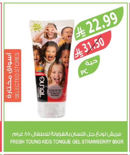 Strawberry available at المزرعة in مملكة العربية السعودية, السعودية, سعودية - الخرج