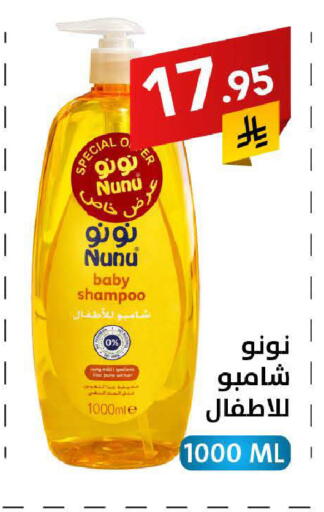 available at على كيفك in مملكة العربية السعودية, السعودية, سعودية - سكاكا