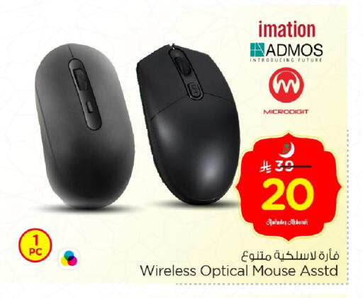 available at نستو in مملكة العربية السعودية, السعودية, سعودية - الجبيل‎