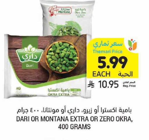 Okra available at أسواق التميمي in مملكة العربية السعودية, السعودية, سعودية - الرياض