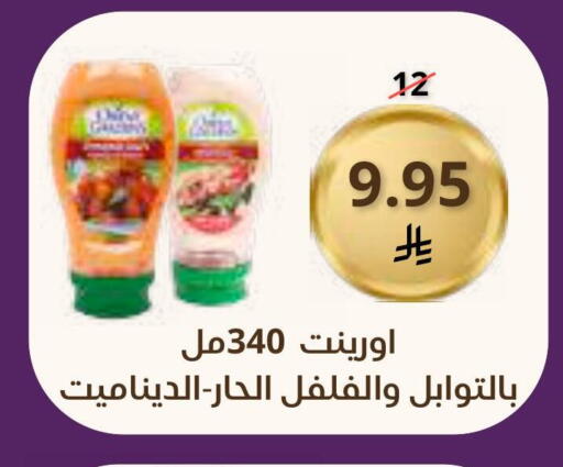 available at Saudi Market in KSA, Saudi Arabia, Saudi - Mecca