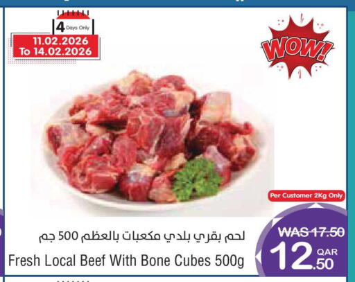 available at Megamart in Qatar - Al Khor