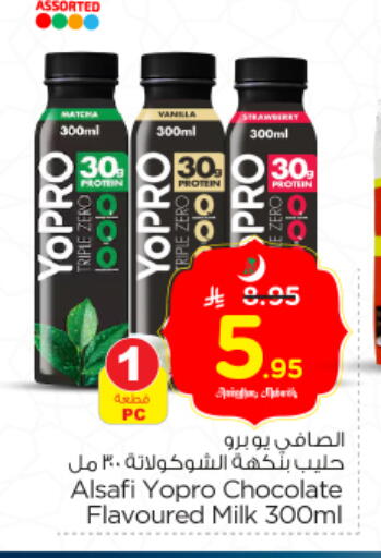 available at Nesto in KSA, Saudi Arabia, Saudi - Riyadh