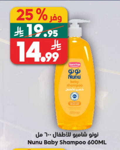 available at Dukan in KSA, Saudi Arabia, Saudi - Jeddah