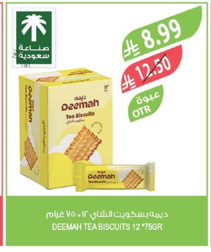 available at Farm  in KSA, Saudi Arabia, Saudi - Riyadh