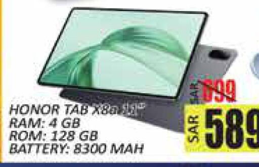 available at ستي فلاور in مملكة العربية السعودية, السعودية, سعودية - سكاكا