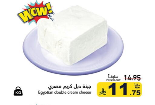 available at Aswaq Ramez in KSA, Saudi Arabia, Saudi - Riyadh