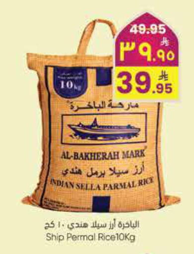 available at City Flower in KSA, Saudi Arabia, Saudi - Riyadh