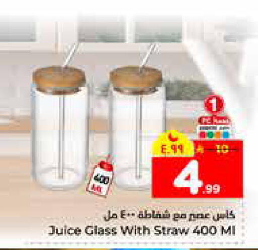 available at هايبر الوفاء in مملكة العربية السعودية, السعودية, سعودية - الرياض