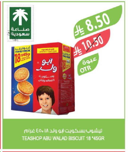 available at Farm  in KSA, Saudi Arabia, Saudi - Riyadh
