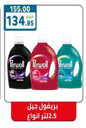 available at هايبر ماركت دريم in Egypt - القاهرة